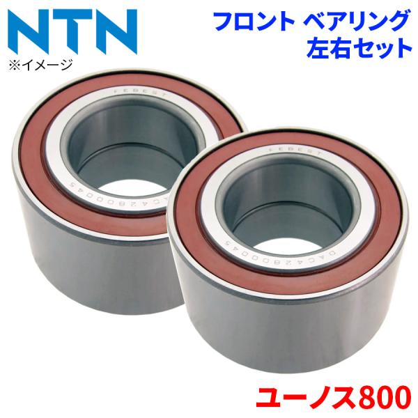 NTN ハブベアリング ユーノス800 マツダ フロント HB-Z702 左右セット 2個 左右共通 M1M1 パーツキング