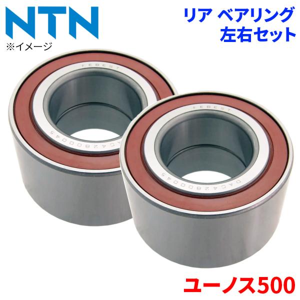 NTN ハブベアリング ユーノス500 マツダ リア HB-Z702 左右セット 2個 左右共通 M1M1 パーツキング