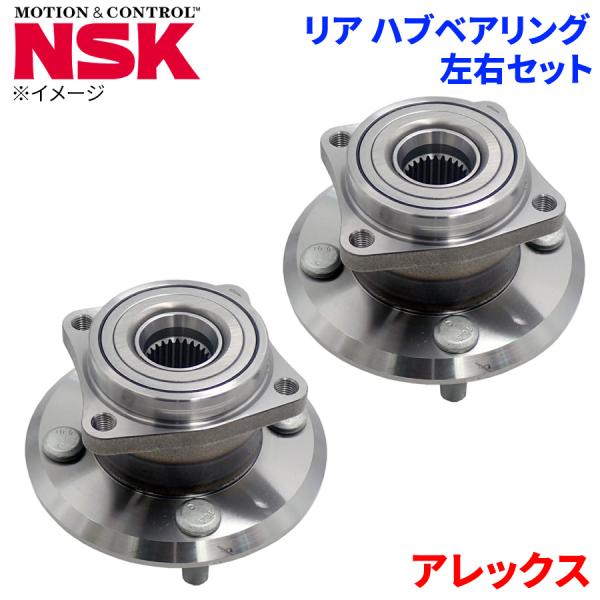 NSK ハブベアリング アレックス トヨタ リア HB3-T018 左右セット 2個 左右共通 M1M1 パーツキング