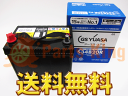 ≪税込≫【送料無料】 GSユアサ 補機バッテリープリウス ZVW30 S34B20R S,Gグレード【smtb-k】【kb】【あす楽対応_近畿】【楽天カード分割】