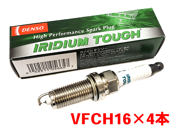 デンソー イリジウム TOUGH プラグ VFCH16 4本セット レクサス ES300h UX250h AXZH10 MZAH10 MZAH15 V9110-5665 タフプラグ DENSO