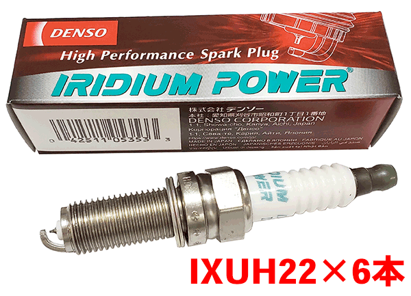 デンソー イリジウム POWER プラグ IXUH22 6本セット アウトランダー CW6W 2007.10～ V9110-5353 パワープラグ DENSO