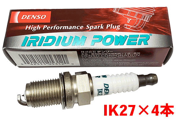 デンソー イリジウム POWER プラグ IK27 4本セット ストーリア M112S 1998.4〜2004.1 V9110-5312 パワープラグ DENSO パーツキング