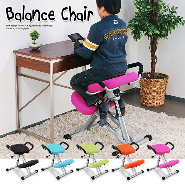 【Balance Chair（バランスチェア）】送料無料/子供椅子/学習椅子/キッズチェア/トレーニング/フィットネス/姿勢矯正/リハビリ/ストレス/バランスチェア/進化したスツール/入学祝い