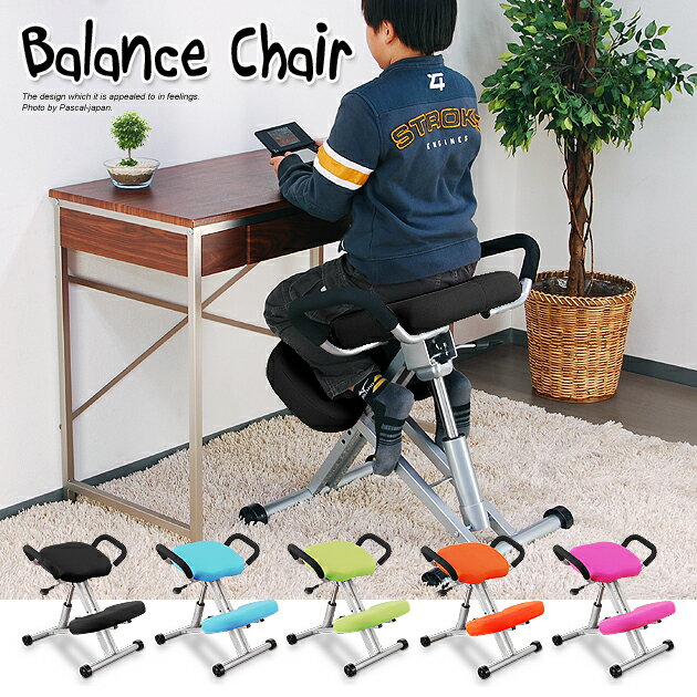 【Balance Chair（バランスチェア）】送料無料/子供椅子/学習椅子/キッズチェア/トレーニング/フィットネス/姿勢矯正/リハビリ/ストレス/バランスチェア/進化したスツール/入学祝い