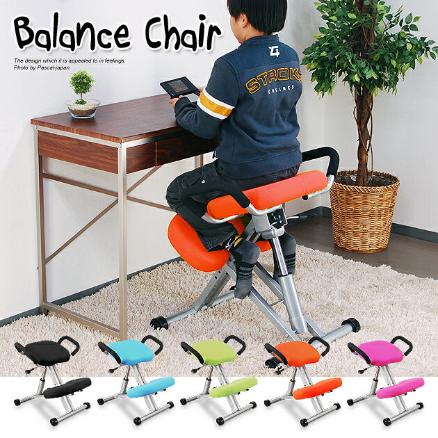 【Balance Chair（バランスチェア）】送料無料/子供椅子/学習椅子/キッズチェア/トレーニング/フィットネス/姿勢矯正/リハビリ/ストレス/バランスチェア/進化したスツール/入学祝い【バランスチェアの進化版】デザイン性抜群スツール