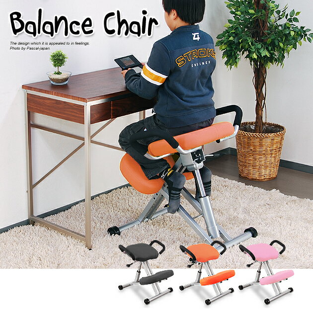 【Balance Chair（バランスチェア）】送料無料/子供椅子/学習椅子/キッズチェア/トレーニング/フィットネス/姿勢矯正/リハビリ/ストレス/バランスチェア/進化したスツール/入学祝い/クリスマス