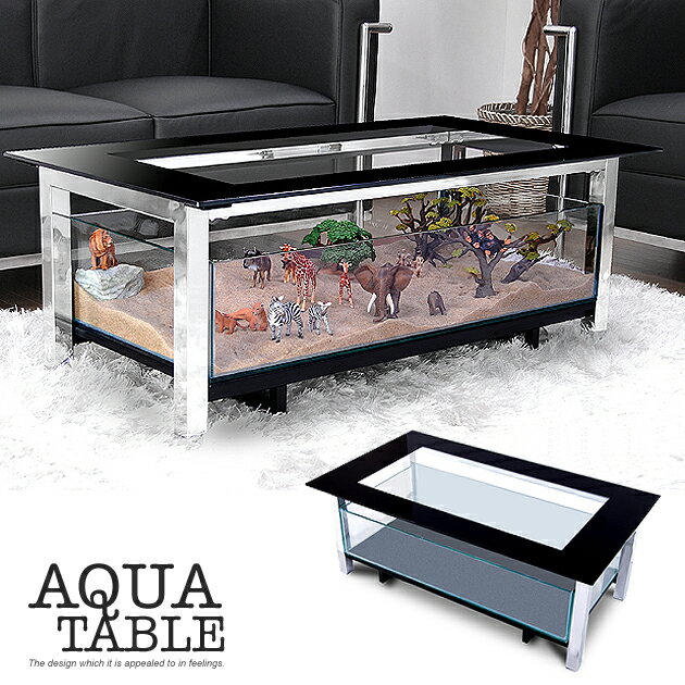 水槽テーブル/アクアテーブル/コレクションテーブルaquatable/105cm×60cm/厚さ8mm強化ガラス水槽付き