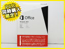 【単品販売不可】PC同時購入限定 Microsoft Office Personal 2013 マイクロソフトオフィス パーソナル