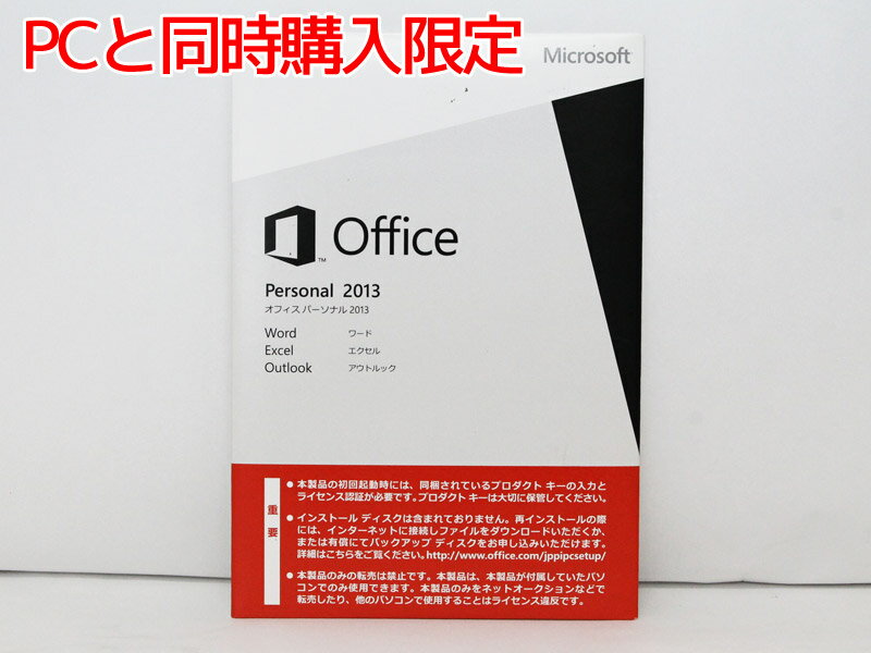  Pi̔s Microsoft Office 2013 Personal PCw WPS Office}CN\tgItBXɕύX }CN\tgItBX p[\i Windows PCp