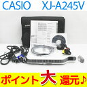 中古 送料無料 ポイント大還元!CASIO カシオ XJ-A245V プロジェクター 2500ルーメン 使用時間25~100H 無線LAN搭載・ソフトケース付き J7(NO.03)