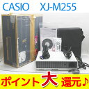 中古 ポイント大還元!ソフトケース付き CASIO カシオ XJ-M255 スタンダードモデル プロジェクター 3000ルーメン 無線LANアダプター付属 C3