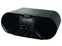 SONY ソニー CDラジオ ZS-S40(B) ブラック 【即納・送料無料】CDラジカセ【02P03Dec16】