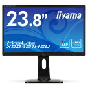 IIYAMA イイヤマ 23.8インチディスプレイ ProLite XB2481HSU XB2481HSU-B1 マーベルブラック 【即納・送料無料】【02P03Dec16】