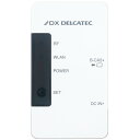 DXアンテナ DXメディアコンセント DMC10F1 ワイヤレスチューナー ロケーションフリーで高画質視聴【送料無料・即納】