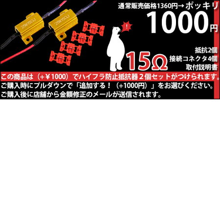 ハイフラ1000円