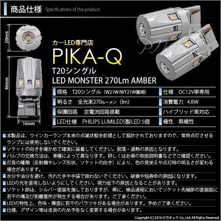 点灯イメージ