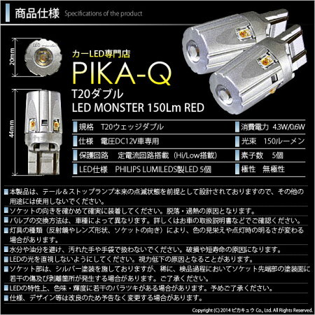 点灯イメージ