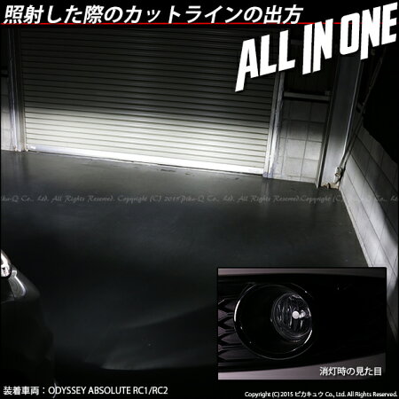 【¥0送料】【あす楽】☆オールインワンLEDフォグランプコンバージョンキット明るさ:全光束2600ルーメンLEDカラー:ホワイト6500ケルビンバルブ規格:H8/H11/H16兼用ALLINONELEDFOGLAMPCONVERSIONKIT【ポイント10倍】
