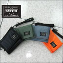 【ゆうパケット発送の場合、送料無料】PORTER/CAPSULE ポーター/カプセル横型ファスナー付財布