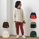 【特別セール70%OFF】【メール便NG】エフオーキッズ F.O.KIDS ウォッシャブルケーブルニット【男の子】【80cm/90cm/95cm/100cm/110cm/120cm/130cm/140cm】【r413010】【イベント】