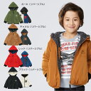 【セール15%OFF】【メール便NG】F.O.KIDS(エフオーキッズ)リバーシブルアウター【男