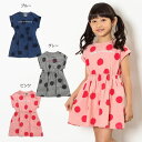 【セール30%OFF】【メール便送料無料】エフオーキッズ F...