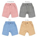 【セール50%OFF】【メール便OK】エフオーキッズ F.O...