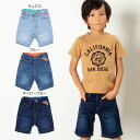 【セール40%OFF】【メール便送料無料】エフオーキッズ F...