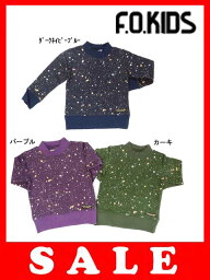 セール40%OFF[メール便OK]エフオーキッズ F.O.KIDS スペーストレーナー