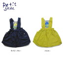  Z[40%OFF    Petit jamiv`WjWp[XJ[g ̎q  p217038 