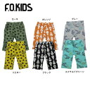 【セール50%OFF】【メール便OK】エフオーキッズ F.O...