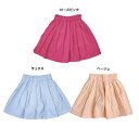 【特別セール50%OFF】【メール便OK】seraph(セラフ)インパンツ付きタックスカート【女の子】【80-140】【s318038】