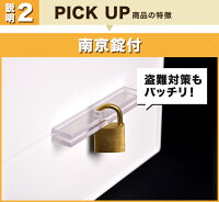 ディティールPOINT2