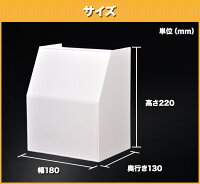 サイズ