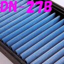 DN-27B キューブ Z12 NZ12 BLITZ(ブリッツ)サスパワー エアフィルター 純正交換タイプ