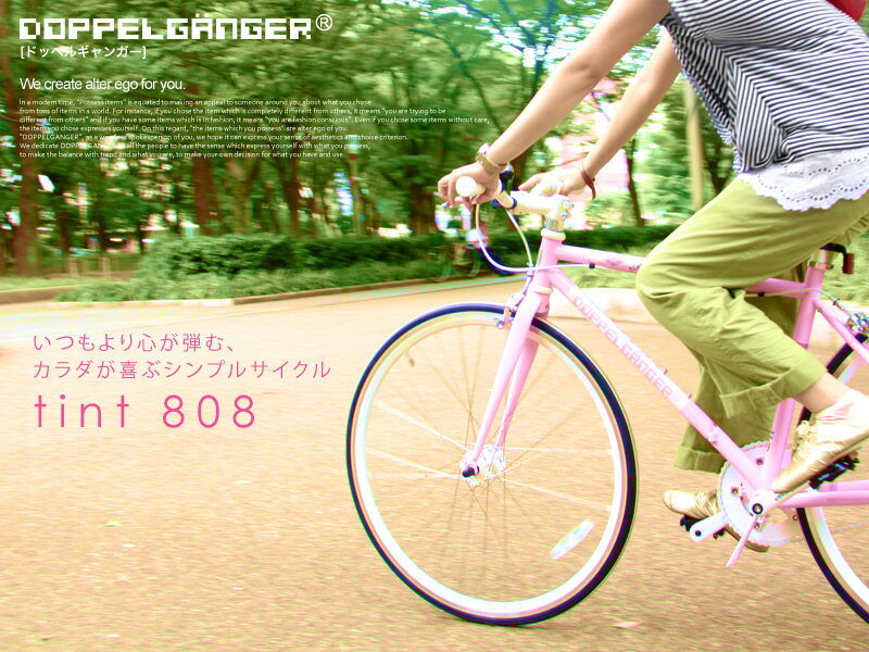 DOPPLEGANGER 808 tint（ティント）■パステルピンクがかわいいクロスバイク■女性にもおすすめ♪