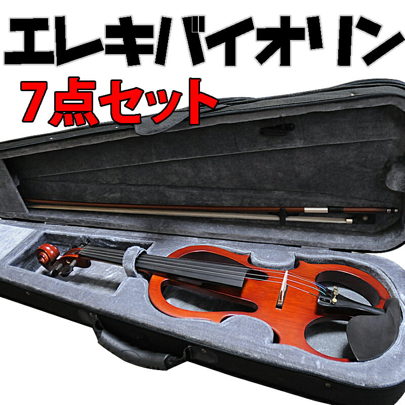 【送料無料】バイオリン ヴァイオリン violin エレキバイオリン7点セット 4/4サイ…...:auc-pleasure0905:10004357