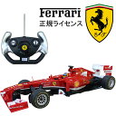 フェラーリ F138 F1マシン 1/12 RC フェラーリ正規ライセンス品 ラジコン レッド ミニカー