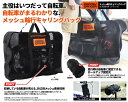 /小径車に特化したミニサイズ輪行バッグ/新品 輪行袋 輪行ケ...