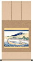 掛軸 浮世絵 風景画東海道江尻田子の浦略図 葛飾北斎洛彩緞子本表装 表装品質十年保証小サイズ 幅38cm×高さ70cm