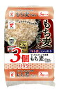 もち麦ごはん 3個パック 450g8セット 24個 送料無料 沖縄・離島除く