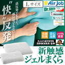 【税込6000円以上送料無料】高反発でもなく、低反発でもない...