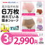 《3枚組 2タイプ》失禁パンツ セット 女性用 プチ 【失禁パンツ スマートランジェリー ショーツ プチサラタイプ】テイジン おしゃれ 尿漏れ 尿漏れパンツ 失禁ショーツ レディース 女性用 サニタリー 女性 大きいサイズ 軽失禁 中失禁 失禁 尿モレ 尿もれ 産後 下着 QVC 母