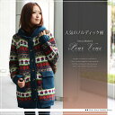 SALE 送料無料 ノルディック カーデガン ロングカーディガン セール cardigan コート coat ニット WAMER knit レディース レデイ−ス レディス ダウン Down ladies　Womens ウィメンズ 長袖 激安626ノルディック カーデガン ロングカーディガンcardigan coat ニット WAMER knit レディース 大きなサイズ レデイ−ス レディス ladies　Womens ウィメンズ 長袖