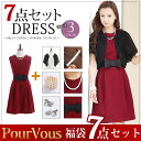 パーティードレス 結婚式 ワンピース ボレロ セット ドレス フォーマルドレス フォーマル お呼ばれ 服 服装 ミセス 大きいサイズ 大人 上品 ブライズメイド 20代30代40代 春 夏 秋 冬 レディース ファッション 二次会 体型カバー 50代 aライン 半袖 七分袖 膝丈 激安