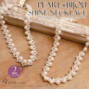 p[lbNX lbNX lbNX rW-lbNX  p[  Necklace fB[X AWX^[t pearl `[J[ ANZT[ Ă΂ p[eB[ 20304050 t@bV  ƔȂ  l