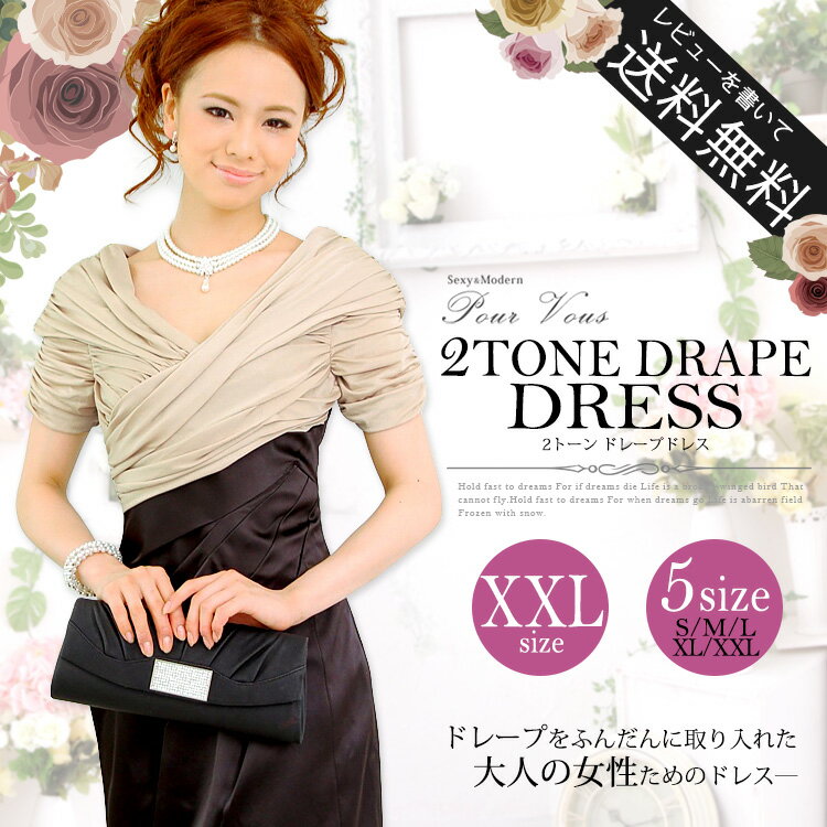 【週末限定】ワンピース・結婚式・ニ次会 LA ドレス フォーマル&パーティー プリーツ 大人 お呼ばれ シフォンワンピ・Aライン 送料無料【レディースファッション】【パーティ dress】 1030 大きいサイズ【RCP】 福袋 2014