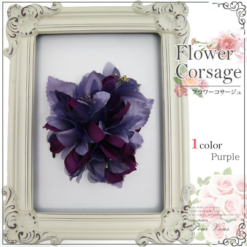 コサージュ アクセサリー 結婚式 フラワー チュール パール レディースファッション アクセサリー激安 クリップ レディス限定 コサージュクリップ 春 新作20代30代40代50代 ファッション 激安 激安