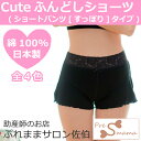 夜用ふんどしパンツ(すっぽり)日本製・締め付けない 女性用 トコちゃんベルトと相性抜群 ストレッチレースウエスト 肌に優しい TVで話題 快眠、冷え・むくみに 通気性良く、清潔 (ポスト便可) 綿 妊婦 下着 肌着 夜用 産後 ふんどし女子 インスタ 基礎代謝